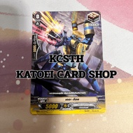 The Goong Nova Grappler