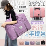 大容量旅遊擴展包 拉桿行李袋 折疊運動包 防水旅行袋 乾濕分離包 手提旅行包 搬家收納袋 衣服收納包(特大號 :紫色)
