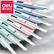 得力 - H167 得力2086 美工刀 鎅刀 拆快遞小號工具刀 鋁合金刀片 貼膜壁紙刀 颜色随机