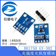 BH1750FVI Digital Illuminating Sensor Module Illuminating Sensor GY-30/GY302 Two Types