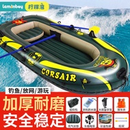 Kayak Kayak Kayak Fishing Boat Inflatable Boat Fishing Inflatable Boat Inflatable Boat Thickened Fis
