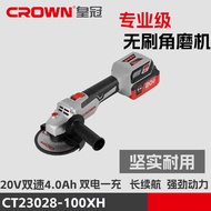 Crown Lithium Battery Brushless Angle Grinder CT23028-100XH Polishing Machine Cutting Machine Grinde