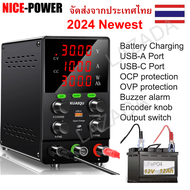 【ส่งจากประเทศไทย】เครื่องควบคุมแรงดันไฟฟ้า DC 30V 10A 60V 5A 300W digital Dc power supply Type-C แบบป