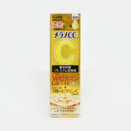 - Rohto MELANO CC 特濃純維C精華 20ml(新舊包裝隨機發貨）
