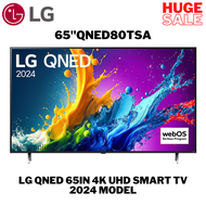 LG QNED 65in 4K UHD Smart TV 65QNED80TSA 2024 Model