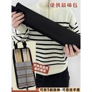 R ROCKHOUSE Children's Drum Stick Bag Shelf Drum Special Bag Portable Professional Drum Stick Storag