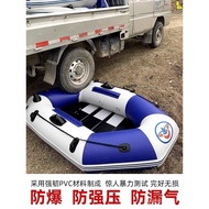 W-8&amp; Rubber Raft Thick Hard Bottom Inflatable Boat Mesh Boat Fishing Boat Kayak Hovercraft Folding Inflatable Boat Fishi