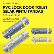 PVC Lock Door Toilet / Selak Pintu Tandas