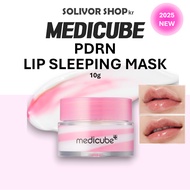 [MEDICUBE] PDRN Lip Sleeping Mask 10g / 2025 NEW / PDRN + COLLAGEN