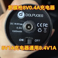 DOLPUOES Fascia Gun Charger 8.4 V1A Universal DC8V0.4 A8V1A Massage Gun Massager Charging Cable