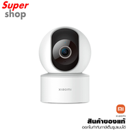 Xiaomi กล้องรักษาความปลอดภัย Mi Smart Camera รุ่น C200