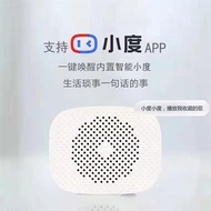 AI Smart Voice Speaker Voice Assistant Voice Control Mini Speaker Listen to Songs Listen to Story Di