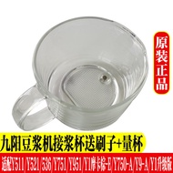 Joyoung Soy Milk Maker Accessories Joyoung Wall-breaking Soy Milk Maker L12-Y521/Y536/Y511/Y751/Y951