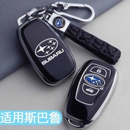 Subaru Key Cover Forester XV Aohu BRZ Legacy Asahi Leopard Car Accessories Modified Accessories Set 