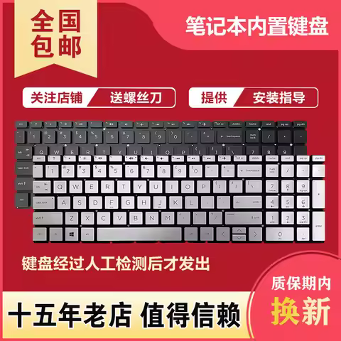 Keyboard for HP 17-BY CA CR CD 17Z 17Q-CS 15-CN 17G-CR 470 G7
