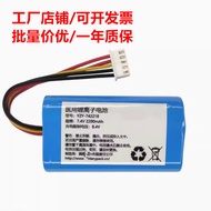 YZY-742218 7.4V 2200mAh Suitable for Instruments Equipment Dedicated Rechargeable Lithium-Ion Batter