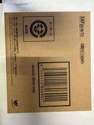 SHFiguarts 假面騎士 真Rider SHIN