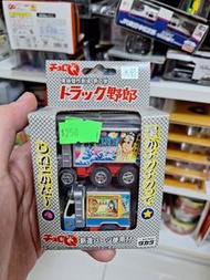 Choro q一番星次郎貨車