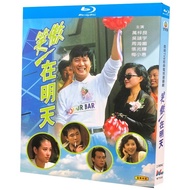 Blu-ray Hong Kong Drama TVB Series / Siu Giu Zoi Ming Tin / 1080P Full Version Hobby Collection