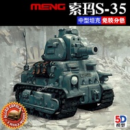 5D Model MENG Q Version French Soma S-35 Medium-Sized Tank Glue-Free Color Separation WWT-009