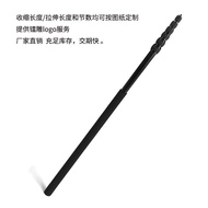Ultra long 5m aluminum alloy telescopic rod for mobile phone camera microphone extension rod 5m self