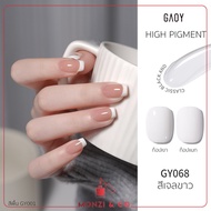 สีเจล สีทาเล็บ อบ GAOY สีดำ สีขาว White GY068 -Black GY076 พร้อมส่งทุกวัน สีเจลขาว สีเจลดำ เม็ดสีชัด