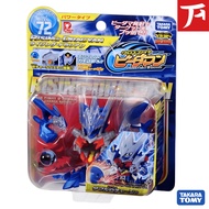 [Ready Stock] ORIGINAL TAKARA TOMY CROSS FIGHT B DAMAN  BDAMAN CB-72 Starter Rising Dracyan Power Ty