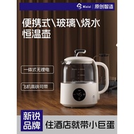 Xiziz Portable Kettle Travel Portable Glass Mini Thermostatic Kettle Outing Travel Folding Kettle