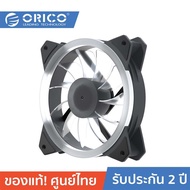 ORICO-OTT CSF Double Lighting Loops RGB Case Fan with Remoter Controller Black โอริโก้ รุ่น CSF พัดลม Double Lighting Loops RGB with Remoter Controller สีดำ