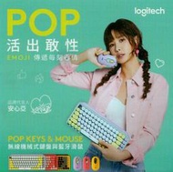 煥賣玩意＃【DM】安心亞 代言LOGITECH 滑鼠