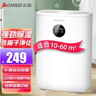 MHChigo（CHIGO） Dehumidifier Household Dehumidifier Bedroom Basement Mini Dehumidifier Moisture Absorption Dehumidifying