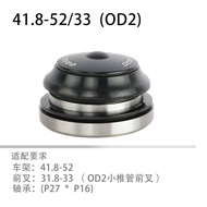 Bộ Bát Đĩa Cho GIANT XTC OD2 41.8 Mm Ống Đốt Sống Lớn Ống Đốt Sống Trước Ống Đốt Sống Nhỏ 50.6-52 44