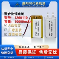 1260110- 1mAh3.7V Polymer Lithium Battery Rechargeable Battery Power Bank Lithium Battery