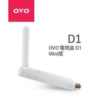 【原廠公司貨】OVO D1 電視盒 Mini版 可追劇 看電影 投影手機 Youtube Netflix 愛奇藝