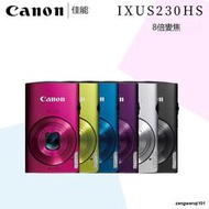 Canon/佳能 IXUS 230 HS複古數碼相機學生高清家用旅遊便攜卡片機