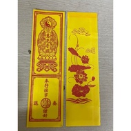 Yellow - red 9x31 lotus shell