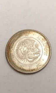 日本二十錢銀幣，Japan 20 sen, 明治二十年錢幣, 1887, High Uncirculated.