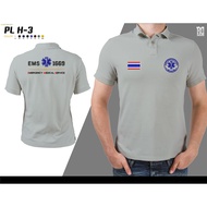 POLO/ PL H-3 เสื้อโปโล EMS กู้ภัย 1669 S_3XL