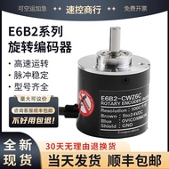 Omron Same Style Encoder E6B2-CWZ6C Incremental Rotating Optoelectronics E6B2-CWZ5B E6B2-CWZ1X