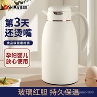 Hot🔥Clear Water Keep Warm Thermal Kettle Thermos Kettle Large Capacity Thermos Bottle Household Kettle Hot Water Bottle