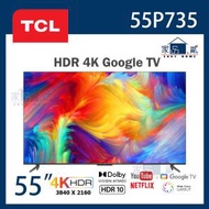 TCL - 55P735 55吋 4K UHD WCG 超高清Google 智能電視 TV P735