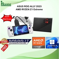 HANDHELD GAMING PC (เครื่องเล่นเกมพกพา) ASUS ROG ALLY (2023) RC71L-NH001W - AMD RYZEN Z1 EXTREME 16GB 512GB