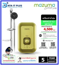 Mazuma เครื่องทำน้ำอุ่น รุ่น Miracle 4500 วัตต์