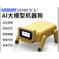 ESP32-Hi Smart AI Dialogue Robot Xiaozhi AI-ESP32-C3AI Robot Color Screen Steering Gear Puppy