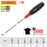 ชุดไขควงแม่เหล็ก VESSEL 610 ชุดไขควงปากแบนแบบพกพาขนาดเล็ก ด้ามจับยางนุ่ม เครื่องมือไฟฟ้าที่แม่นยำ