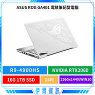 現貨電競筆電 ASUS ROG GA401 筆電 14吋 RTX2060 1T 16G 中古筆電 獨顯 遊戲 順跑 電玩
