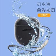 qc 消噪耳塞 ii耳機套適用於真無線耳機大鯊二代透明輕薄保護殼quietcomfort earbuds ⅱ保護套