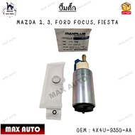 ปั๊มติ๊ก MAZDA 2 3 FORD FOCUS FIESTA  0EM : 4X4U-9350-AA