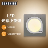 Sunshine LED光感小夜燈(黃光)感應燈LNB-W