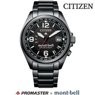 🇯🇵日本代購 Citizen x Mont-Bell Promaster Land TITANIUM CB0177-58E JDM 生日禮物 聖誕節禮物 情人節禮物 週年禮物 Christmas present Birthday gift